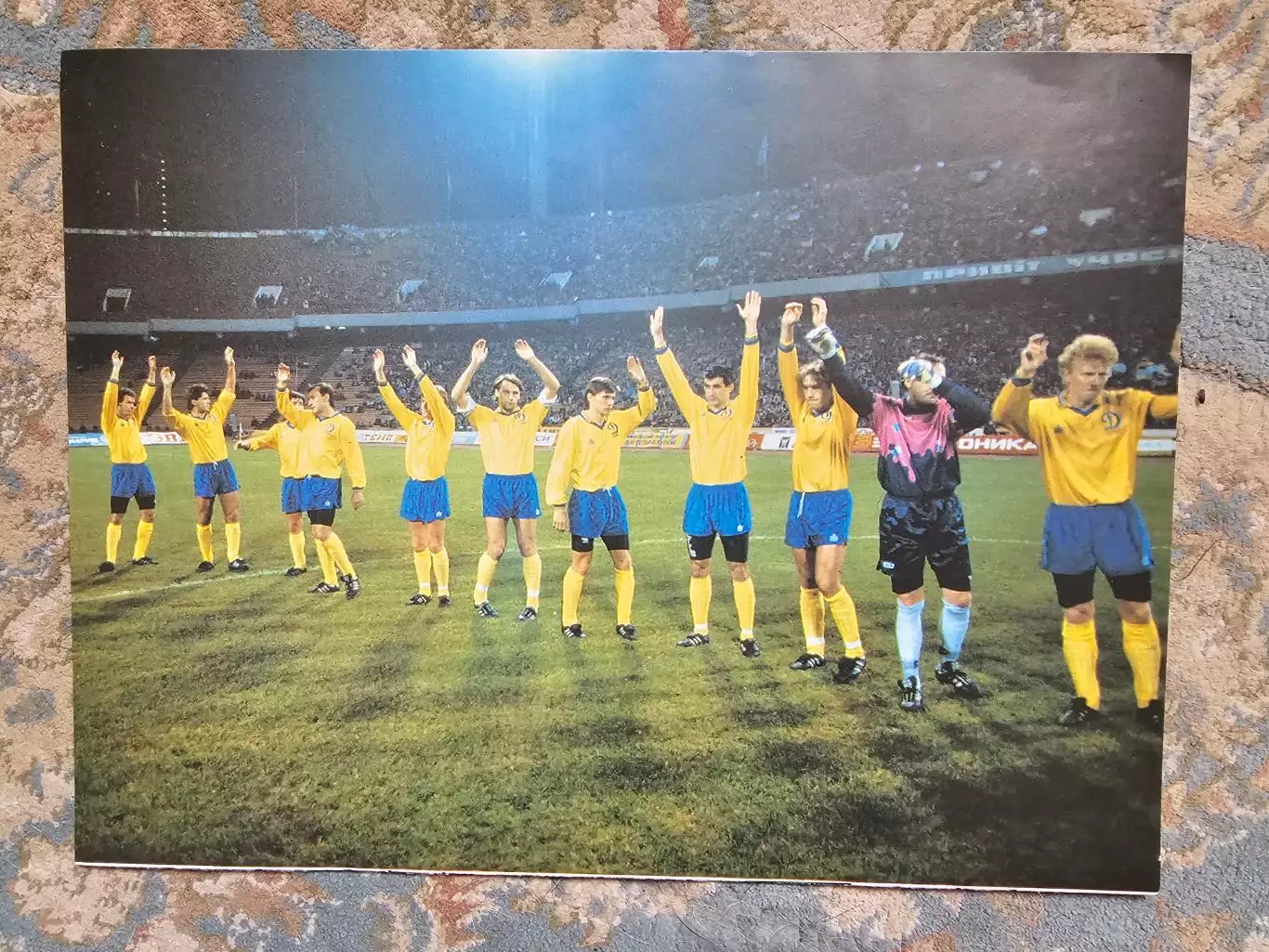 Динамо Киев