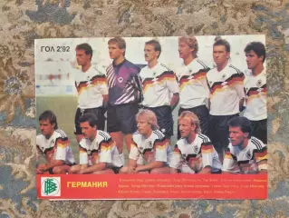 Сборная ФРГ