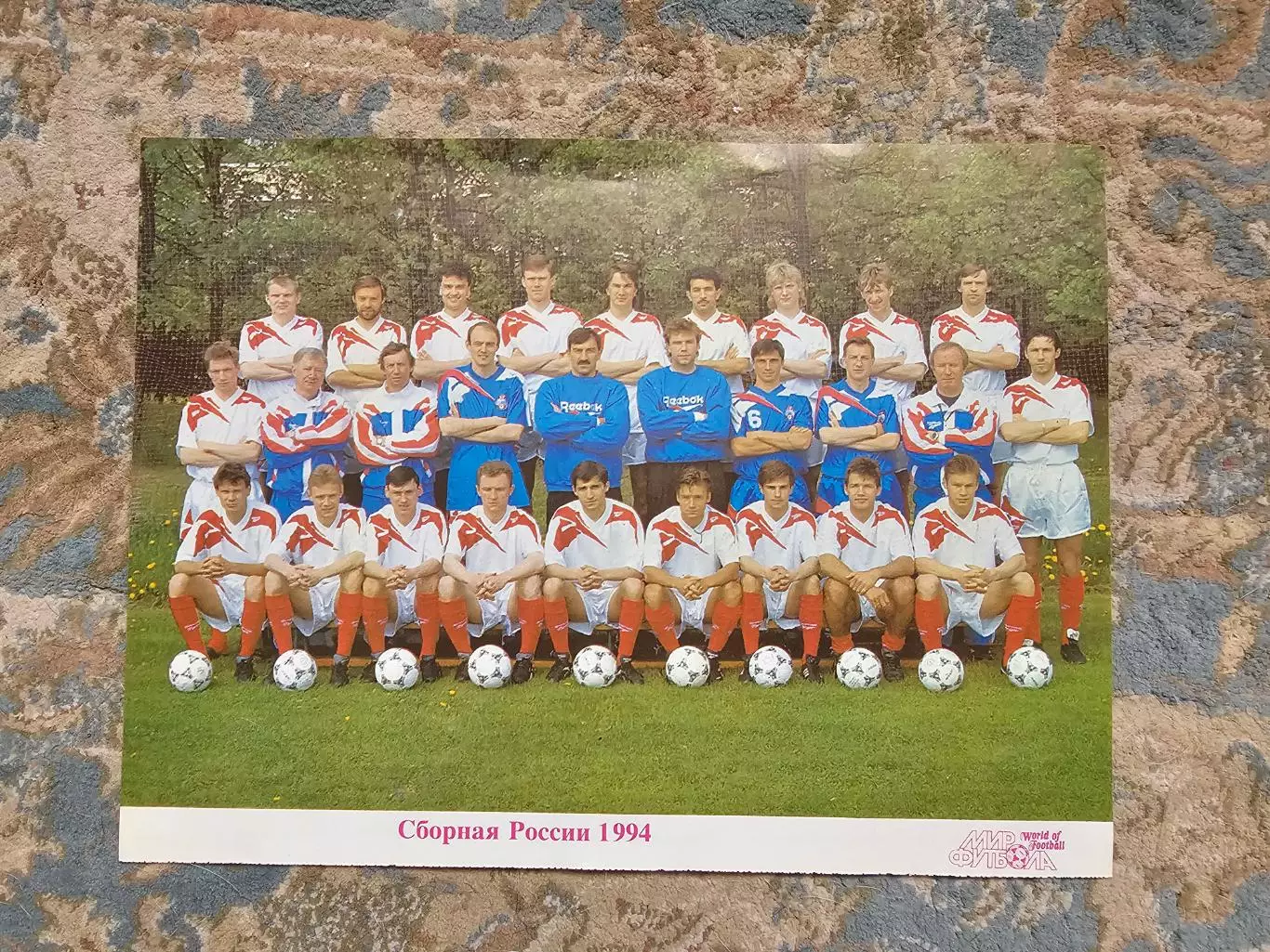 Сборная Россия