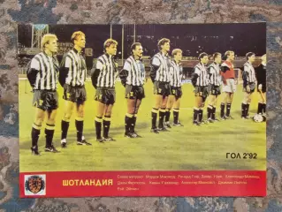 Сборная Шотландия