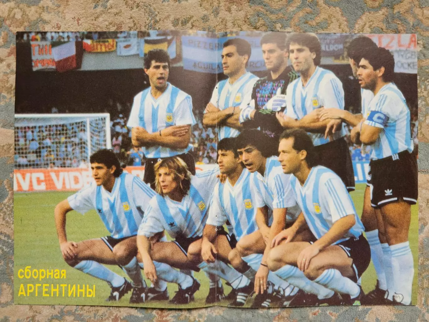 Сборная Аргентина