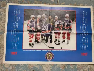 Хоккей Россия