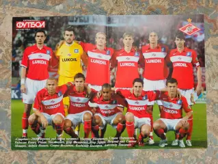 Спартак Москва