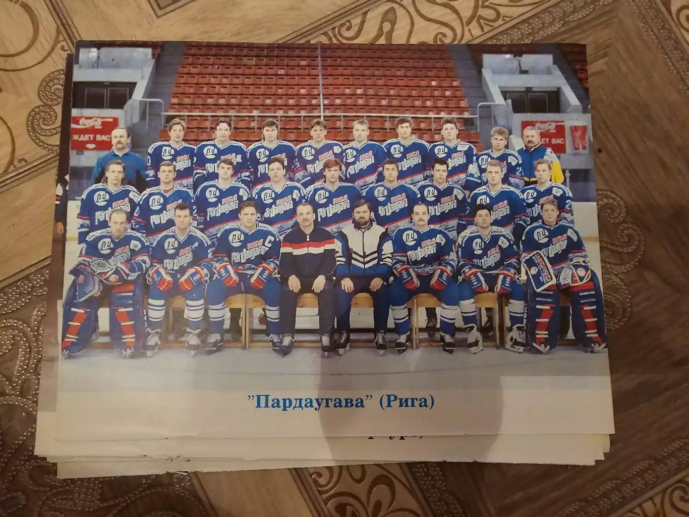 Пардаугава