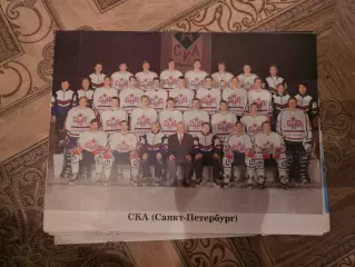 СКА Санкт Петербург