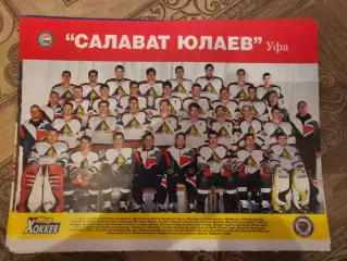 Салават Юлаев