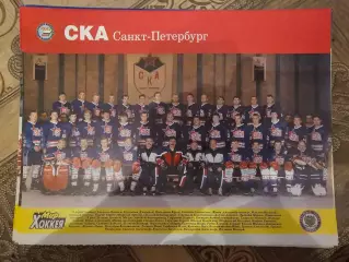 СКА Санкт Петербург