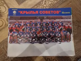 Кр.Советов