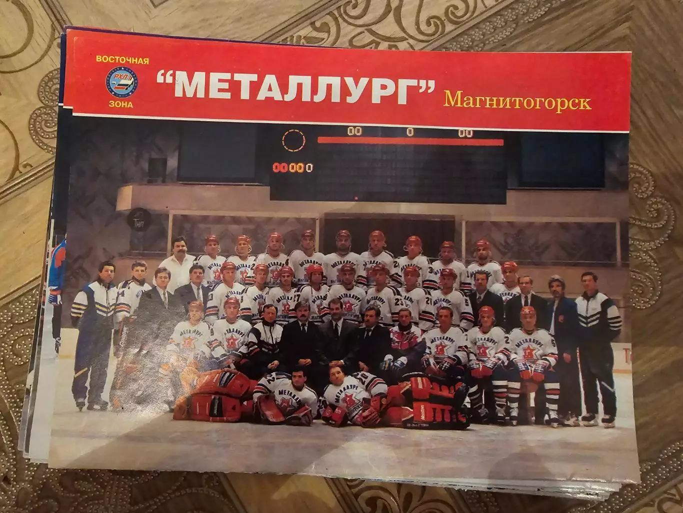 Металлург Мгн 1