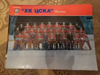Хк ЦСКА