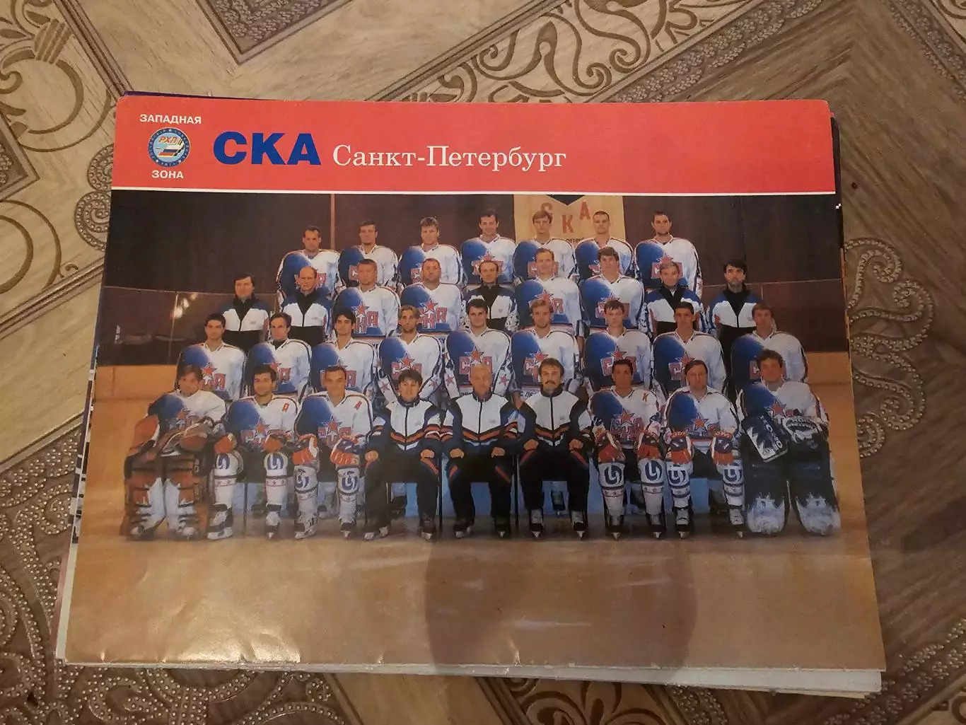 СКА Санкт Петербург1