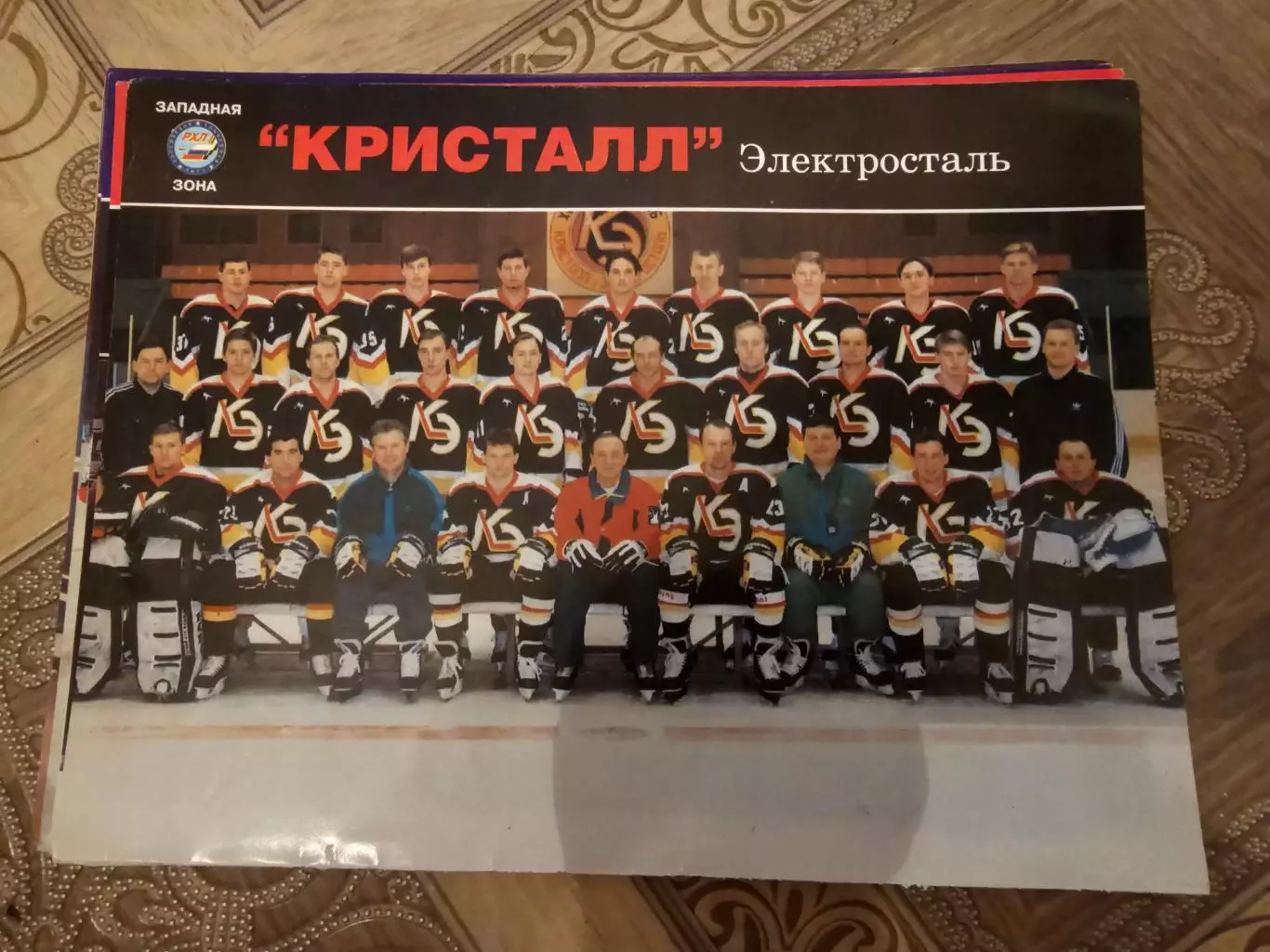 Кристалл Электросталь