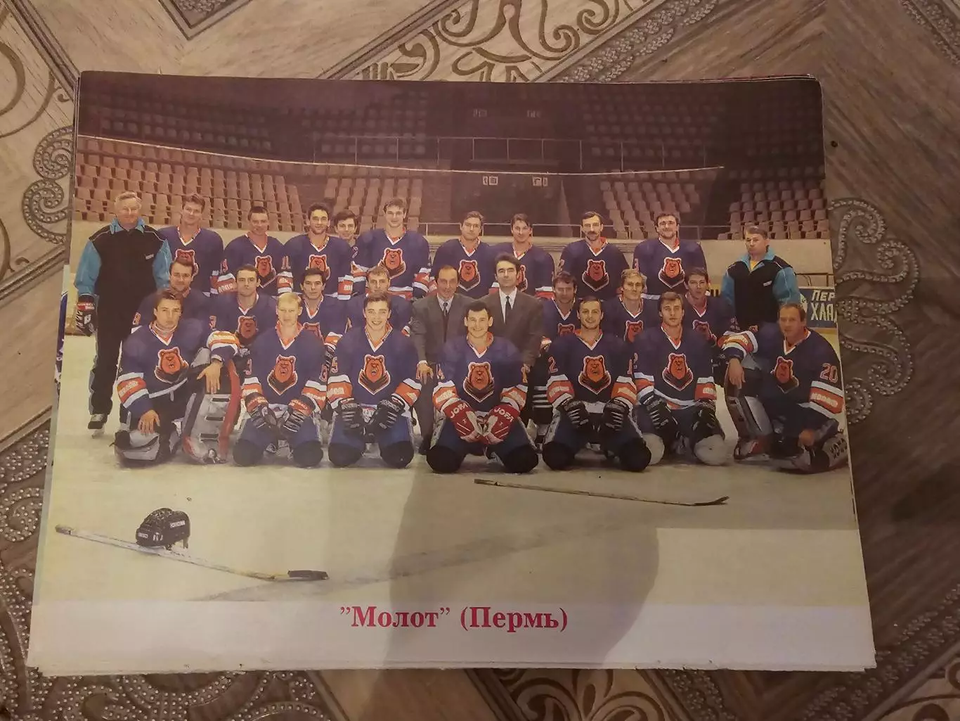 Молот Пермь 1