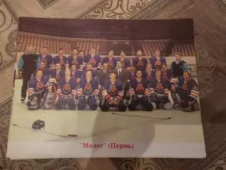 Молот Пермь 1