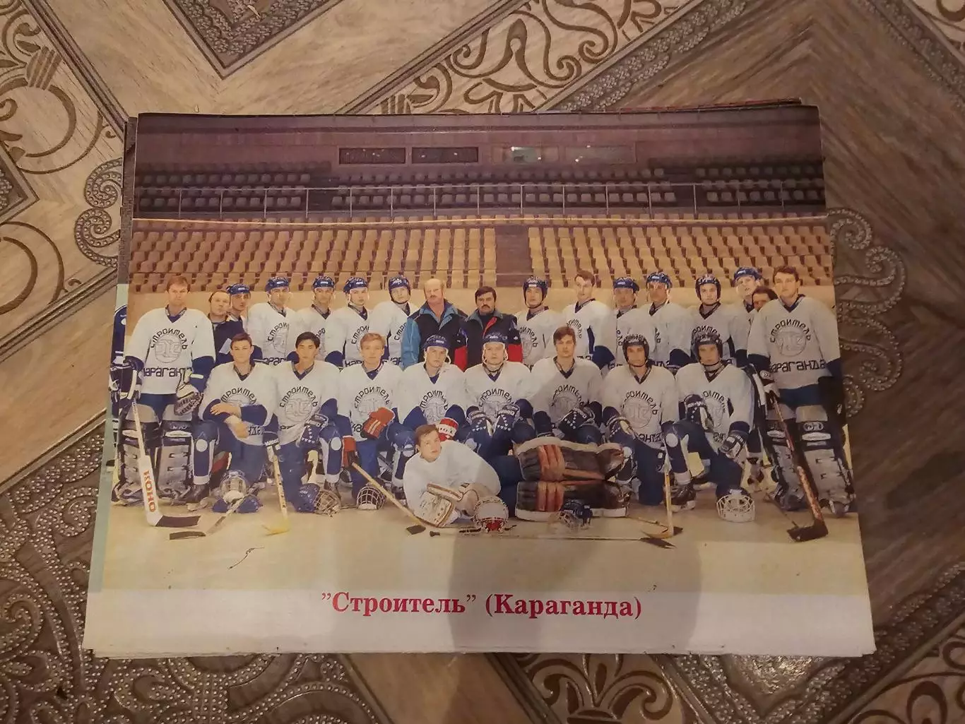 Строитель Караганда