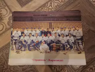 Строитель Караганда