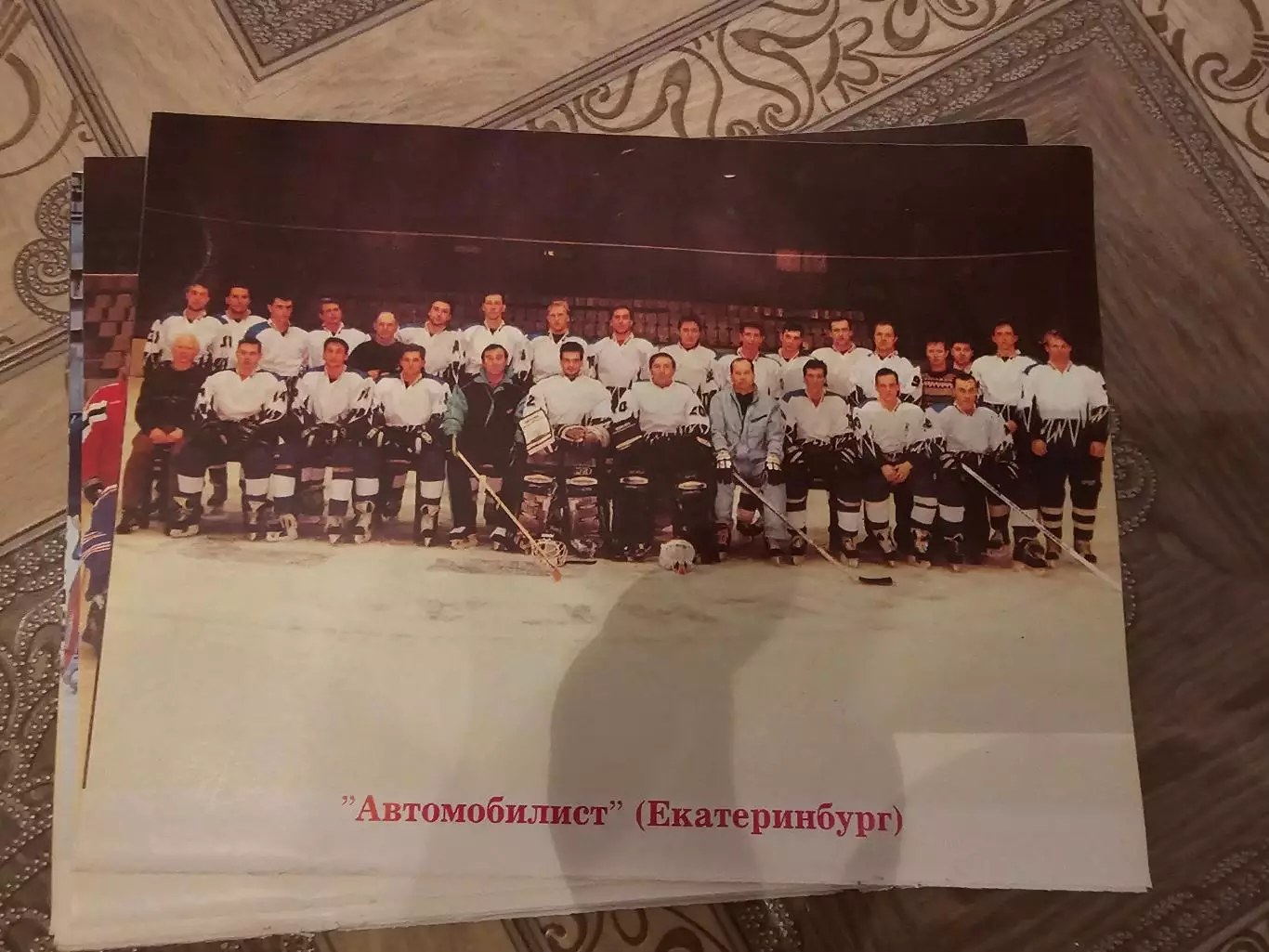 Автомобилист