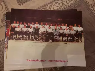 Автомобилист