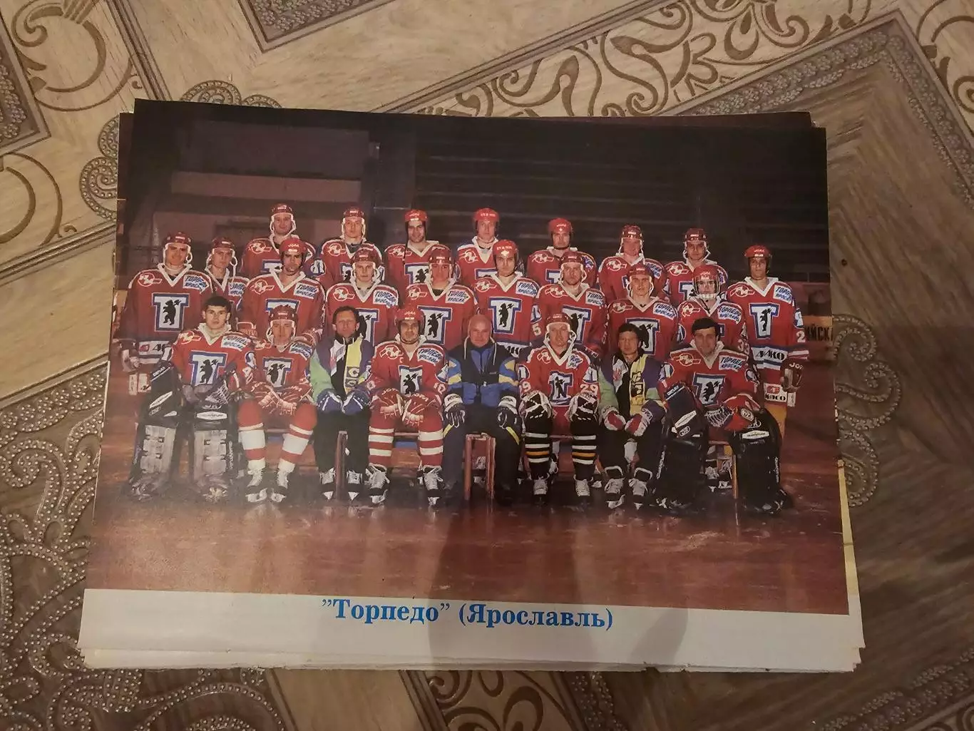 Торпедо Яр. 1