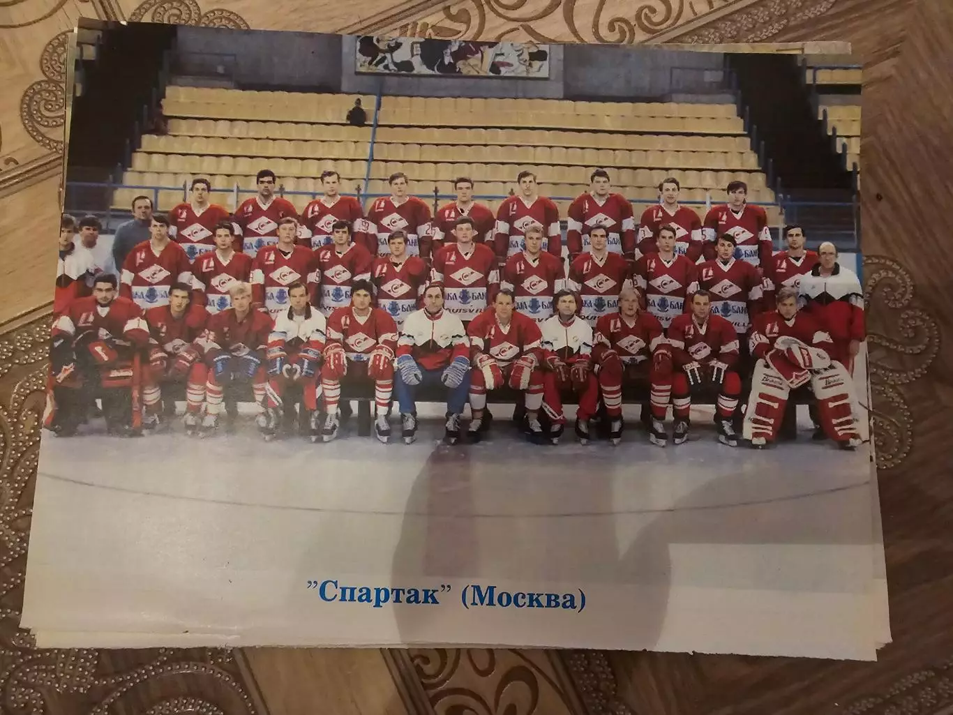 Спартак Москва