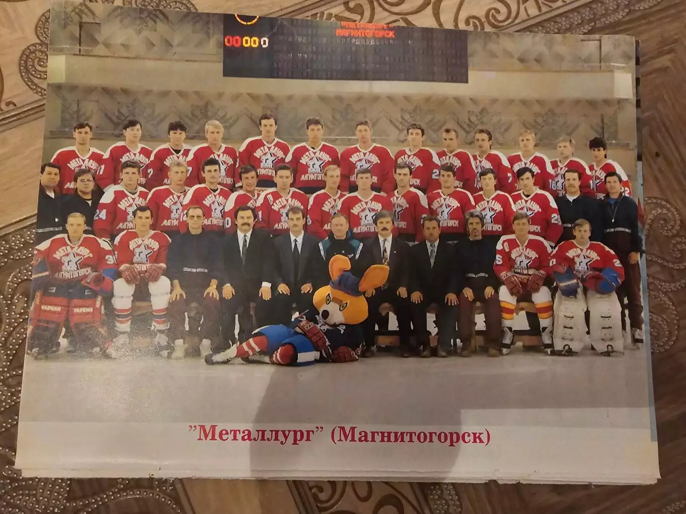 Металлург Мгн 1