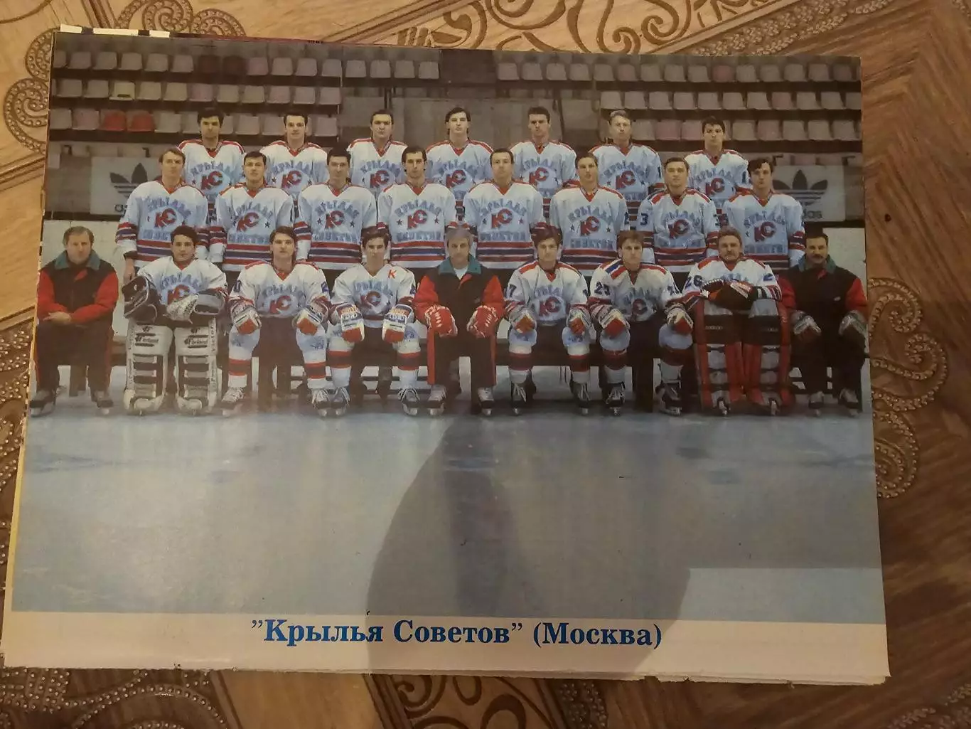 Крылья Советов