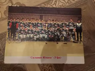 Салават Юлаев 1