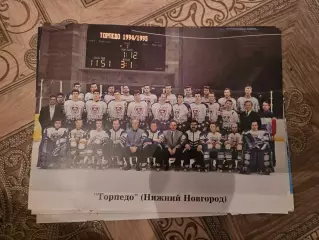 Торпедо Нижний Новгород