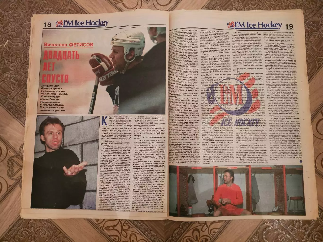 Русская пятерка 1