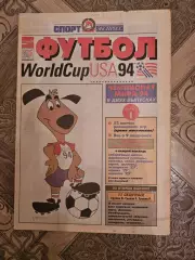 ФУТБОЛ ЧМ 1994Г