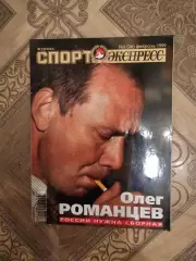 журнал