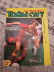 Руди Феллер