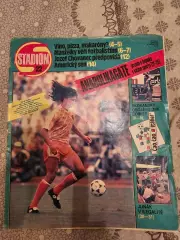 Рууд Гуллит