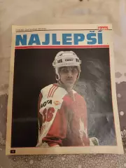 Марио Лемье