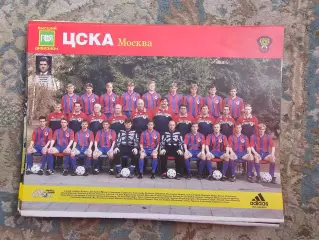 ЦСКА Москва