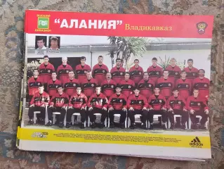 Алания
