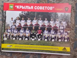 Крылья Советов