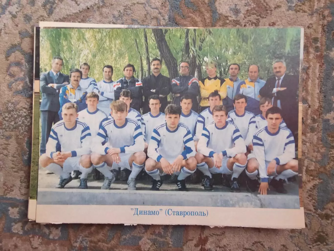 Динамо Ставрополь