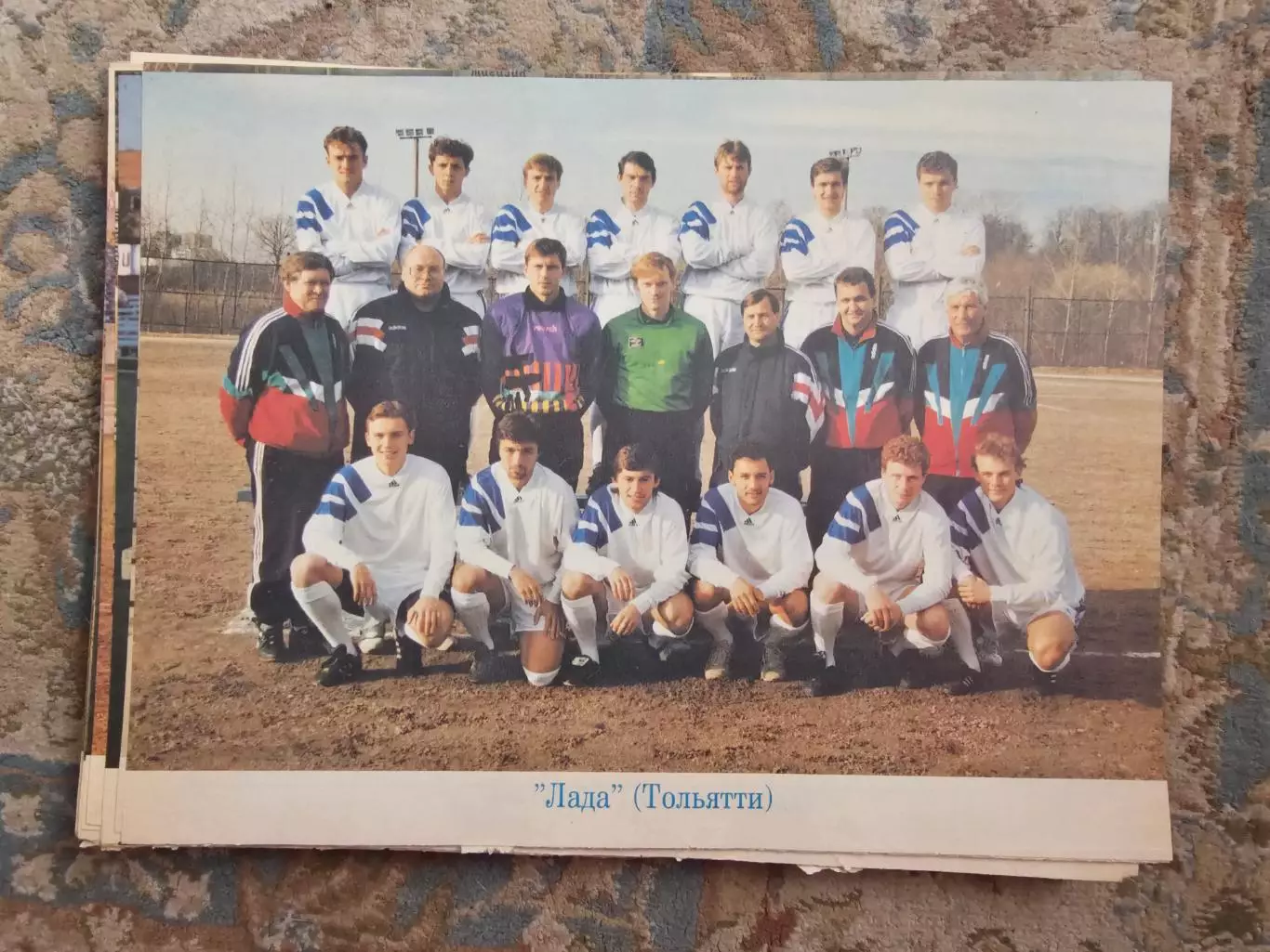 Лада Тольятти