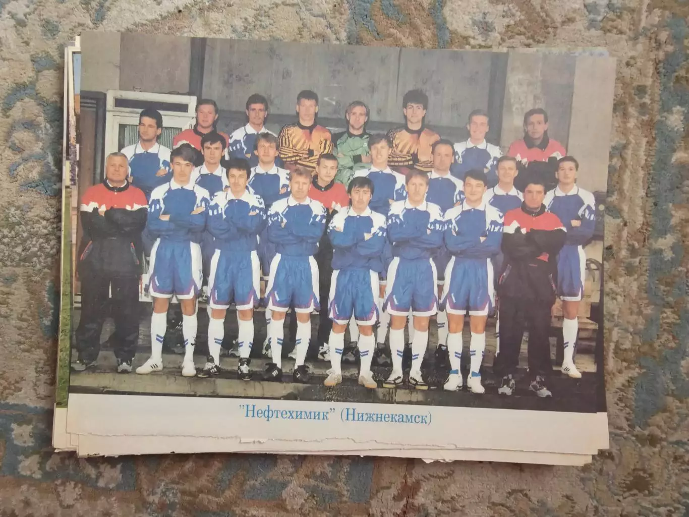 Нефтехимик