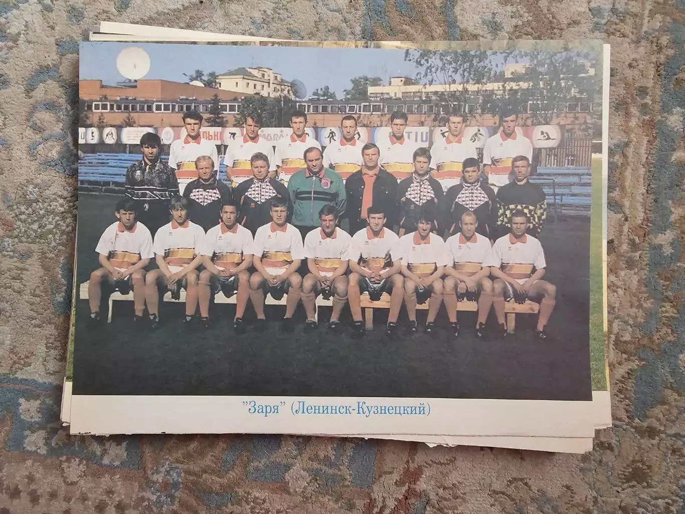 Заря Ленинск Кузнецкий