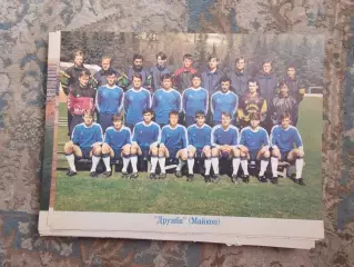 Дружба Майкоп