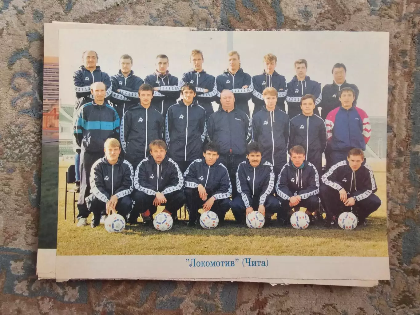 Локомотив Чита