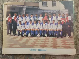 Звезда Иркутск