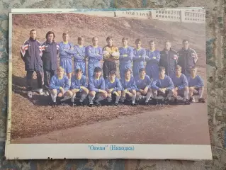 Океан Находка