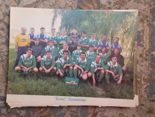 Колос Краснодар