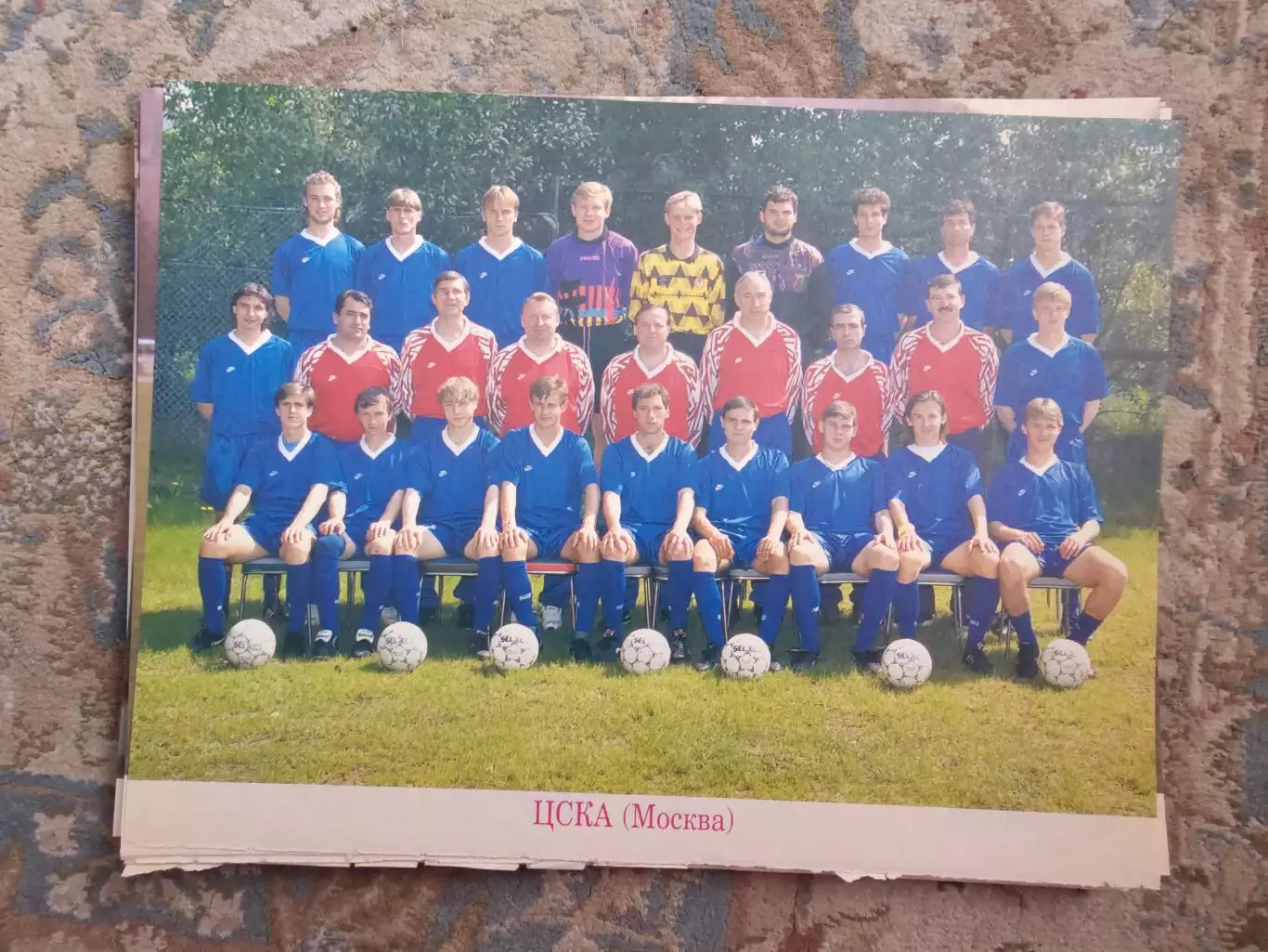 ЦСКА Москва 2