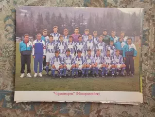 Черноморец 1