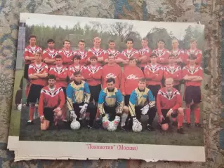 Локомотив М