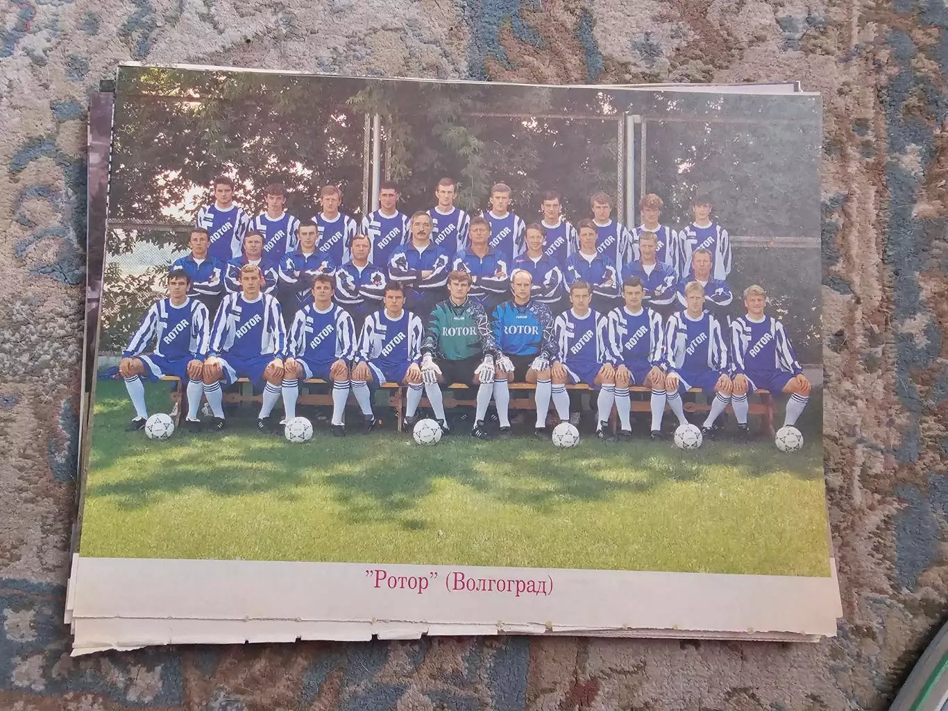 Ротор Волгоград 1